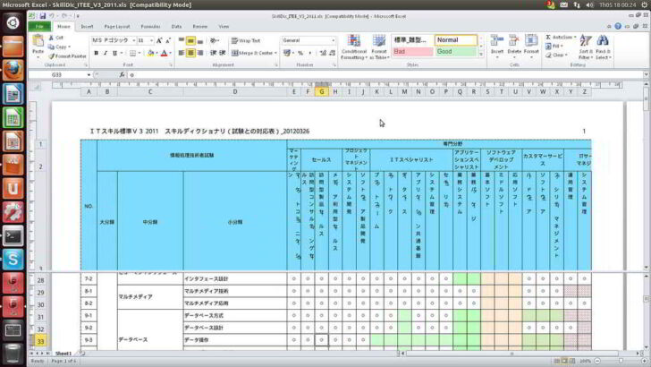 Manual de funciones financieras en Excel • gestiopolis